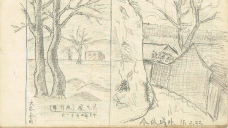 介休城外のイラスト（サムネイル）