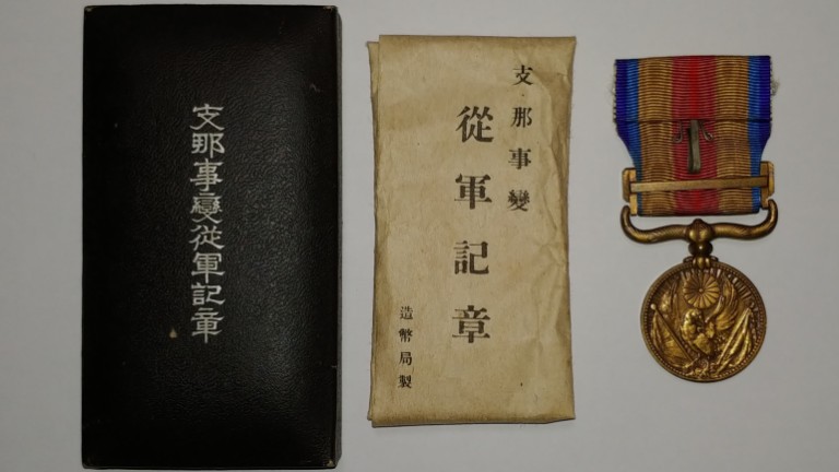 従軍記章の写真（サムネイル）