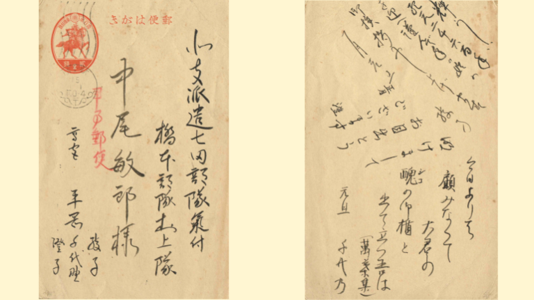 郵便はがきの写真（サムネイル）