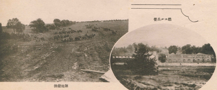 中国軍の南苑の兵営の写真と、日本軍の砲兵隊の陣地変換の写真